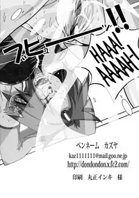 (C83) [Don! Don! Don! (Kazuya)] Sakura Ranbu Den! 2 (Naruto) [English]