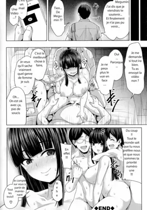 Tomodachi no Tsukurikata