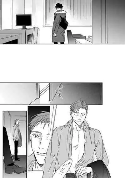 [Matsumoto Yoh] Akogareta Hito wa 42-sai no Shoufu Deshita | 憧憬之人是42歲的男妓0-4 [Chinese] [拾荒者汉化组] [Digital]