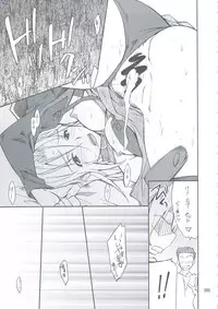 (C74) [P-Forest (Hozumi Takashi)] INTERMISSION_if Soushuuhen_B (Super Robot Wars OG: Original Generations)