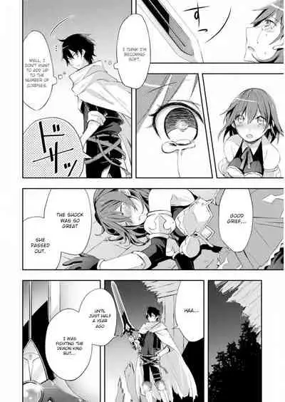 Dungeon Kurashi no Moto Yuusha 1 | A Former Brave Resident in the Dungeon Vol. 1