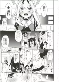 [Giuniuya (Giuniu)] UMAreport omnibus [2016-08-28]