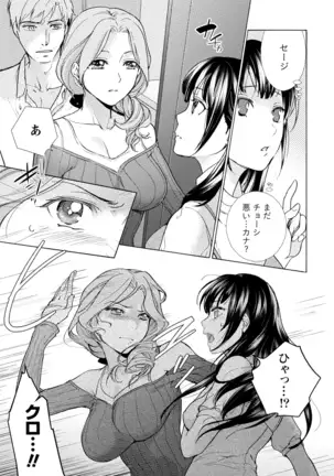 黒船来襲少女!