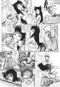 [TYPE.90] Matatabi Panic