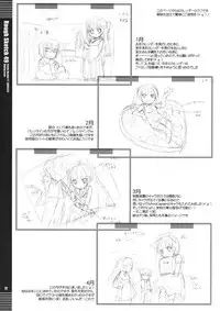 (C77)[Digital Lover] Rough Sketch 49