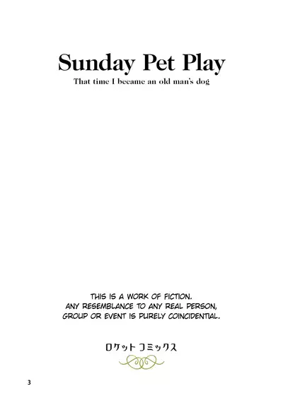 [ADA Workstation (Goshogawara Elm)] Nichiyoubi no Kemono ~Boku wa Ojisan no Inu ni Naru~ | Sunday Pet Play That time I became an old man's dog [English] {Chin²} [Digital]