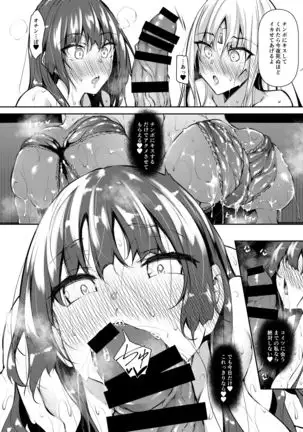 Ore Isekai de Mahou tsukai ni naru Ni