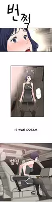 Tissue Thieves Ch.1-11 (English) (Ongoing)