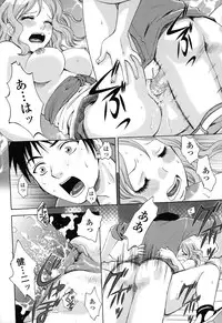 [Arou Rei] Kanojo no Shi.zu.ku