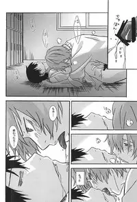 (Zenkai Cadence 5) [Ura Child (Ura.)] Yokunen Ja I ~Shinkai Hayato Hen~ (Yowamushi Pedal)