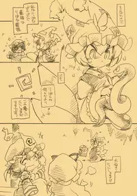 (Puniket 18) [Hinaprin (Ikuta Takanon)] Touhou FUZZYPOP! (Touhou Project)