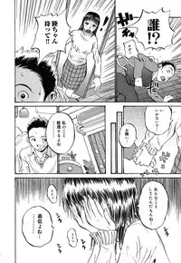 [Kiriyama Jinto] Kanojo to Hokenshitsu