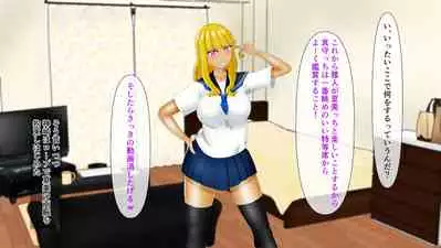 幼なじみが目の前で～屈辱の鬱勃起～