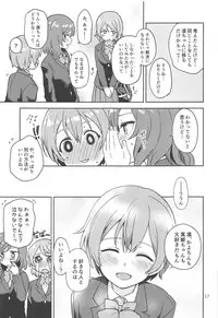 (C94) [Kurocan (Itsuki Kuro)] Rin no Mondai Kakusanchuu! (Love Live!)