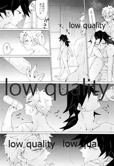 せんせい、ラブホでなにすんの