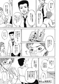 [Kawady Max] Kizudarake no Shoujo-tachi Ch. 2-16