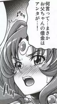 (C82) [K2 Tomo no Kai (Mizuki)] March Campaign (Smile PreCure!)