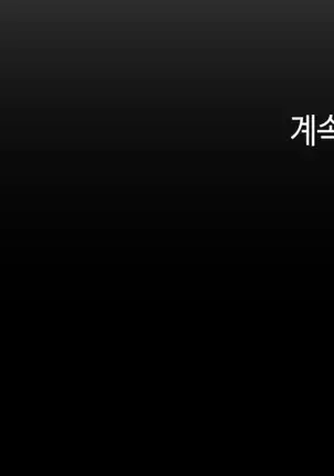 Hari's Lumpy Sharehouse Ch.0-29