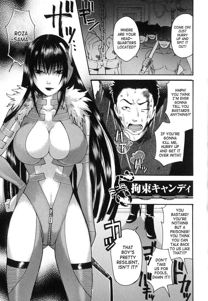 Prized Masochist 6 - Binding Candy