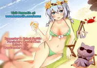 [Joibo no Juunin] Akko ga Waruin dakara! (Little Witch Academia) [English] {Hennojin}