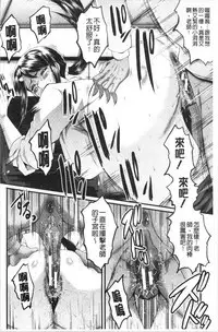 Bokuno Kanojo ga Kusogaki ni Netorareta Hanashi