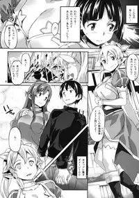 [SNOB NERD WORKS (Sameda Koban)] HARD MODE (Sword Art Online) [Digital]