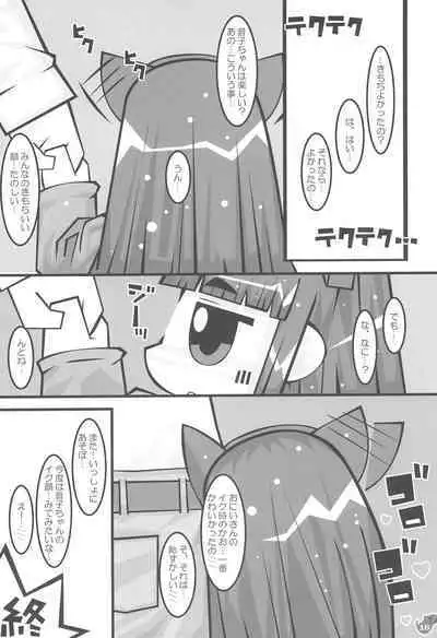 F-angel Try x Tri