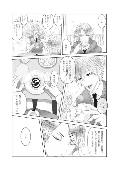 my little littlr cat