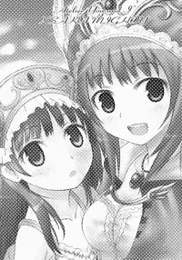 [Soratobu Mighty Python (Kusaka Maichi)] Futari no Atelier (Atelier Totori ~The Alchemist of Arland 2~) [Digital]