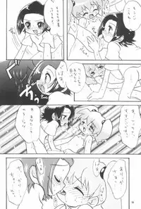 (C58) [OBA-Q HONPO QT (Various)] Kaiketsu Punitto! (Various)