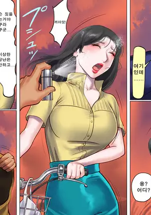 여교사 본디지 감금 조교 1