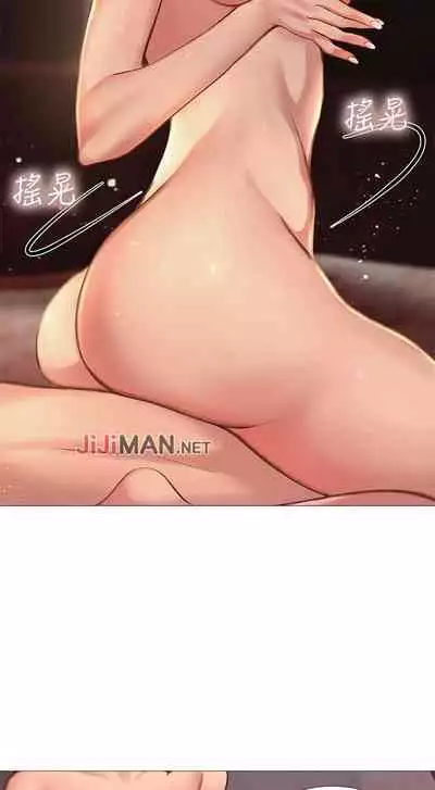 【周四连载】享乐补习街(作者:NUWARU&清涼) 第1~31话