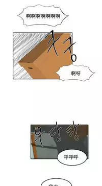 [Mx2J] Hahri's Lumpy Boardhouse Ch. 0~22【委員長個人漢化】（持續更新）