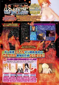 BugBug 2011-05 Vol. 201