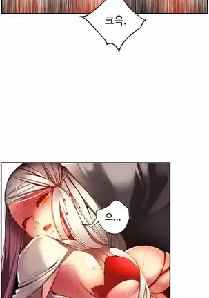 Lilith`s Cord Ch.0-43