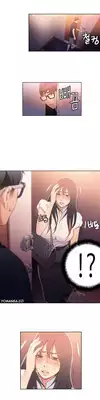 [BAK Hyeong Jun] Sweet Guy Ch. 1-49 [English] [YoManga]