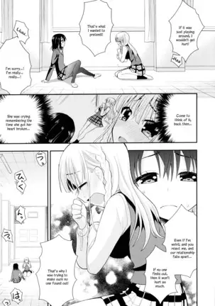 Nijiiro Sensibility Ch. 3 | Rainbow Sensibility