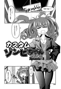 [Takura Mahiro] Takuramakan Doubutsuen - Taklamakan Zoo