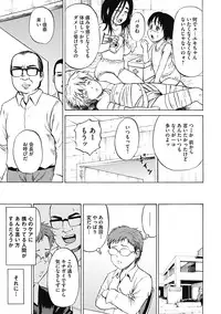 [Kawady Max] Kizudarake no Shoujo-tachi Ch. 2-16