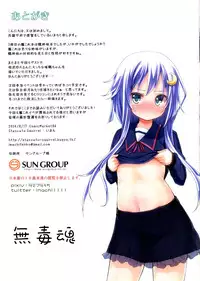 (C86) [Staccato・Squirrel (Imachi)] Chocolate&Vanilla (Kantai Collection -KanColle-) [Chinese] [无毒汉化组]