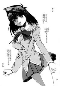 (C88) [Quartzshow (hari)] RE:WW4 AURORA Shirizu Sairoku-Shuu (Yu-Gi-Oh!)