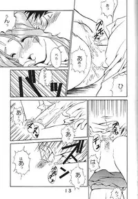 (C59) [Studio Unbalance (Replicant, Fukaya Shunichi)] Koujou Shukka -millennium- (Ah! My Goddess, You're Under Arrest!)