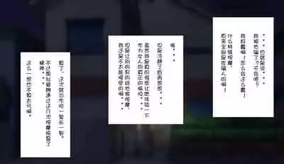 [Harapeko Teishoku (Sueyuu)] Gobusata Hokuou Bijinzuma ni Seikan Massage o! Karui Netorase no Hazu ga... [Chinese] [Doomqiuqiu汉化]