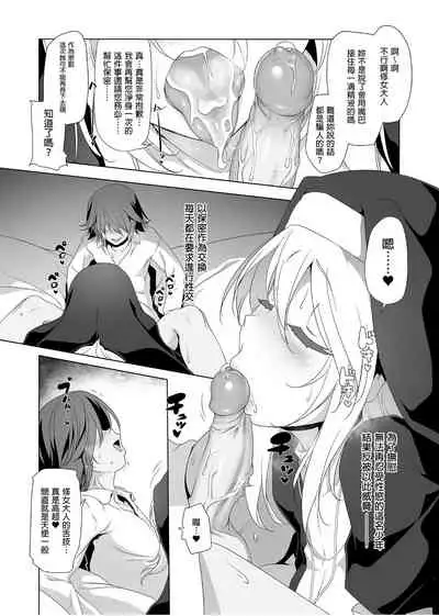 Bouken no Sho Series Soushuuhen - The Adventurer's Book has Perfect. Vol. 1