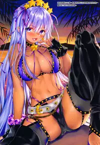 (COMIC1☆14) [Moe Hime Rengou (xin, obiwan)] FGO Carnival 19 - Kyuukyoku no C.C.C. Namaiki Kouhai-chan to Nama Lesson (Fate/Grand Order) [Chinese] [三日月TS私人漢化翻譯]