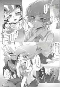 (Ore no Turn 5) [Sankakukona (Hirono)] Zanzou Subliminal (Yu-Gi-Oh! ZEXAL)