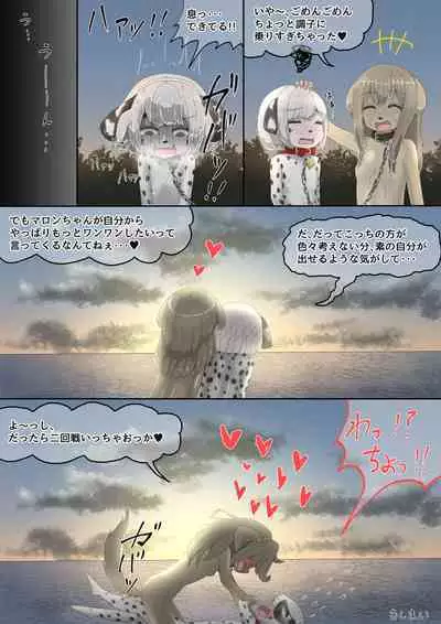 いぬ