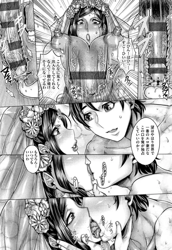 Junyoku Kaihouku