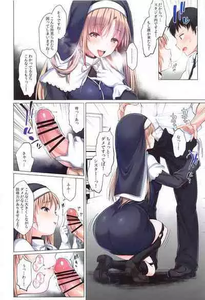 Full Color Soushuuhen