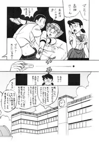 (C37) [ALPS (Various)] LOOK OUT 20 (Various)